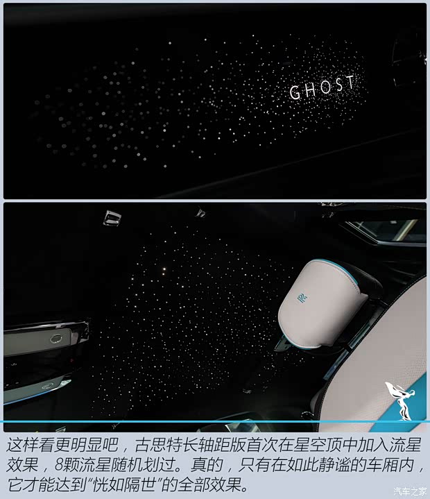 劳斯莱斯 古思特 2021款 6.7T 长轴距版