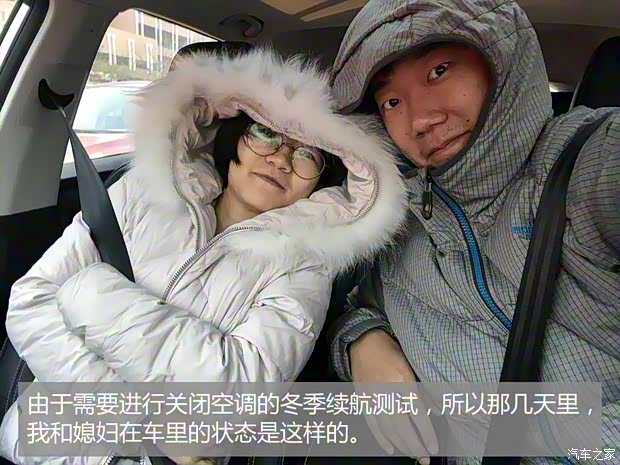 上汽集团 荣威Ei5 2018款 互联网旗舰版 上汽集团 荣威Ei5 2018款 互联网旗舰版