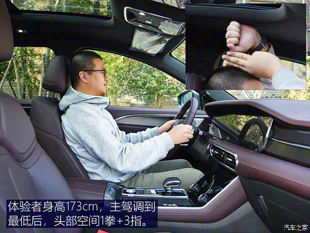 奇瑞汽車 捷途X90 2022款 子龍版 2.0T DCT武神版 5座