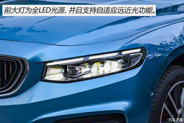 吉利汽車 星瑞 2020款 2.0T 基本型 吉利汽車 星瑞 2020款 2.0T 基本型