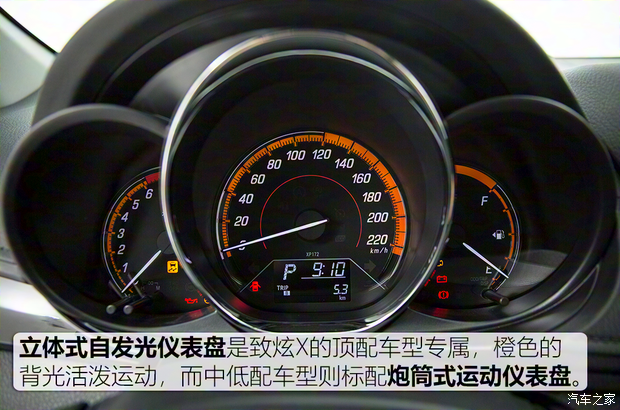 广汽丰田 YARiS L 致炫 2020款 致炫X 1.5L CVT尊贵版 广汽丰田 YARiS L 致炫 2020款 致炫X 1.5L CVT尊贵版