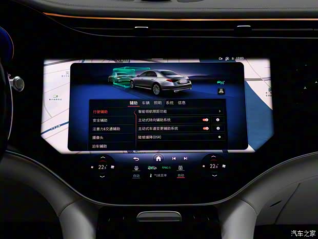 梅賽德斯-邁巴赫 邁巴赫EQS SUV 2023款 680