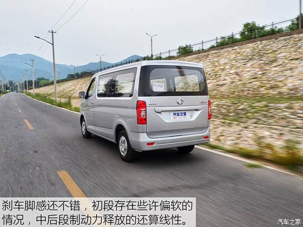 長安輕型車 睿行M60 2019款 1.5L標(biāo)準(zhǔn)型國V 5/6座4G15S 長安輕型車 睿行M60 2019款 1.5L標(biāo)準(zhǔn)型國V 5/6座4G15S