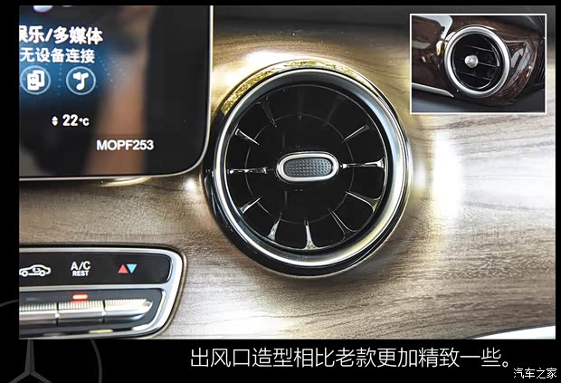 福建奔驰 奔驰V级 2020款 V 260 L 长轴距豪华版