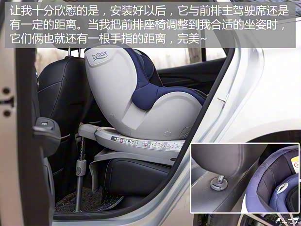 上汽集团 荣威Ei5 2018款 互联网旗舰版 上汽集团 荣威Ei5 2018款 互联网旗舰版