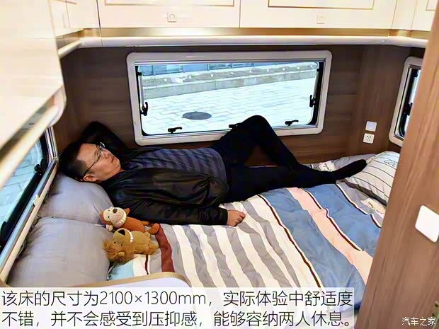 上汽大通MAXUS 上汽大通V80 2018款 2.5T AMT傲運通長軸中頂5座 上汽大通MAXUS 上汽大通V80 2018款 2.5T AMT傲運通長軸中頂5座