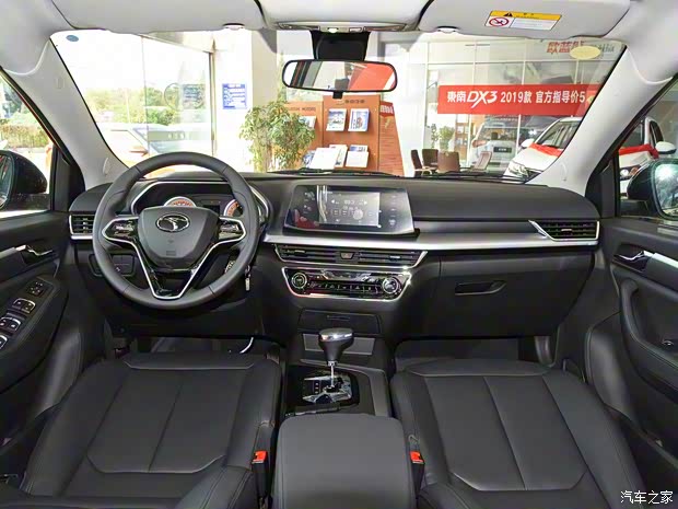 东南汽车 东南DX5 2019款 1.5T CVT豪华型