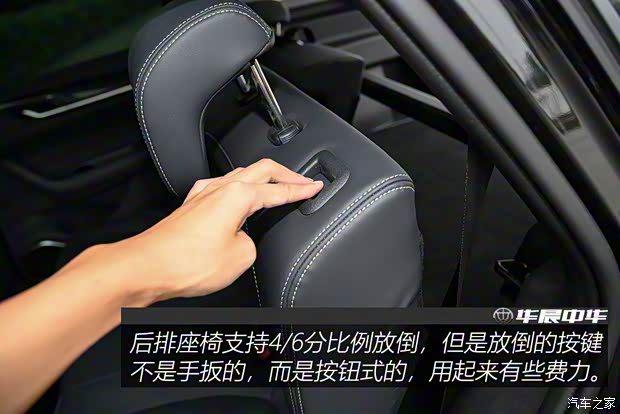 华晨中华 中华V7 2019款 运动款 300T 自动旗舰型 华晨中华 中华V7 2019款 运动款 300T 自动旗舰型