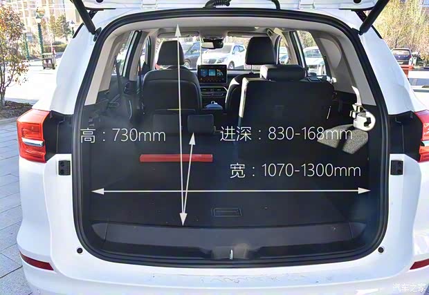 比亚迪 宋新能源 2019款 宋EV500 智联领耀型