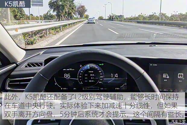 东风悦达起亚 K5凯酷 2020款 380T GT-Line 旗舰版