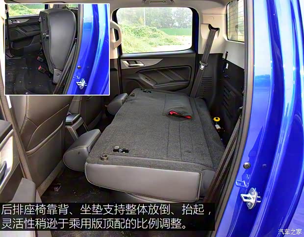 长城汽车 炮 2019款 2.0T手动四驱商用版长轴版 长城汽车 炮 2019款 2.0T手动四驱商用版长轴版