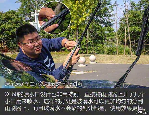 沃尔沃亚太 沃尔沃XC60 2018款 T5 四驱智雅运动版 沃尔沃亚太 沃尔沃XC60 2018款 T5 四驱智雅运动版