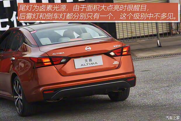 东风日产 天籁 2019款 2.0T ALTIMA基本型