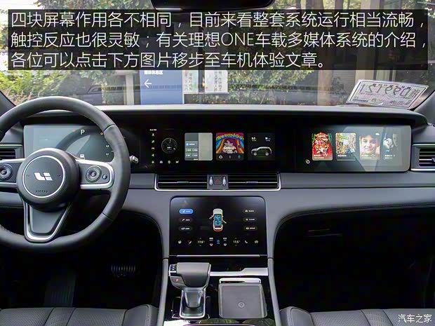 理想汽車 理想ONE 2019款 增程6座版