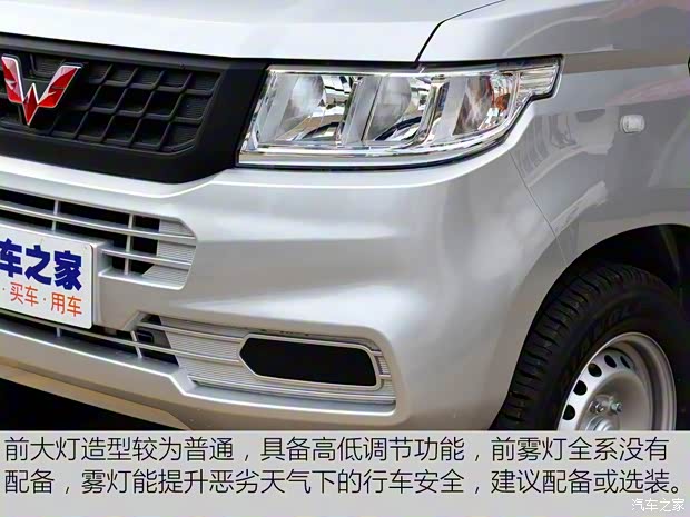 上汽通用五菱 五菱榮光新卡 2018款 1.8L雙排LJ479QE2