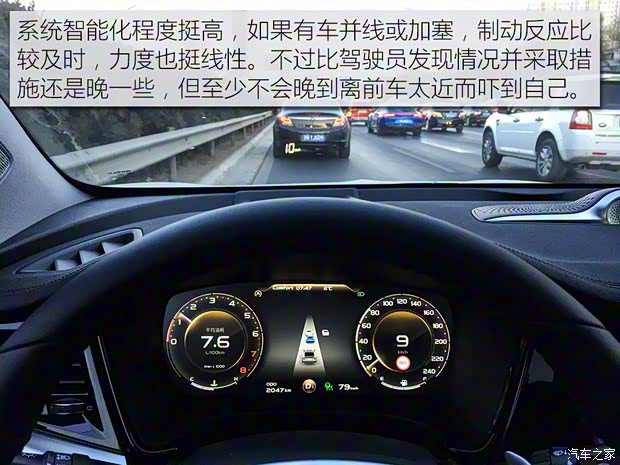 吉利汽车 博瑞GE 2018款 1.5T MHEV 耀尊版