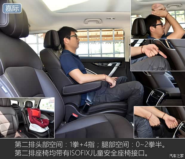 吉利汽车 嘉际 2019款 1.5TD MHEV DCT臻享型