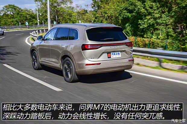 赛力斯汽车 问界M7 2022款 1.5T 增程式 两驱舒适版