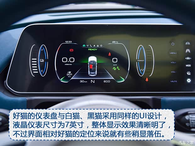 长城汽车 欧拉好猫 2021款 500km长续航 波塞冬版 长城汽车 欧拉好猫 2021款 500km长续航 波塞冬版