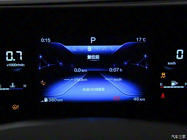 一汽奔腾 奔腾B70S 2022款 基本型