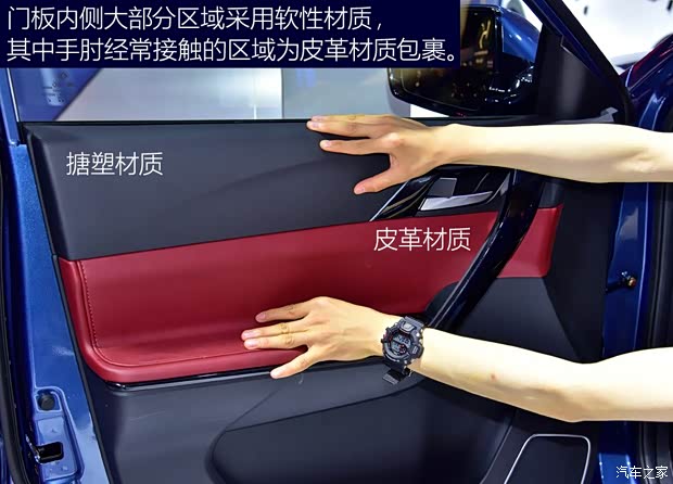 东风风行 风行T7 2018款 基本型