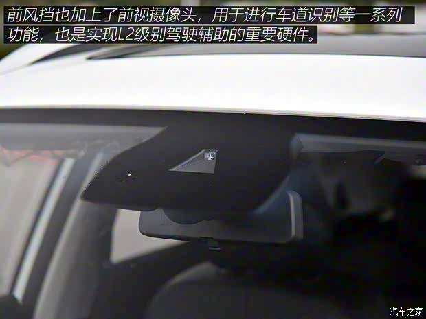 上汽集團(tuán) 名爵ZS 2020款 試裝車