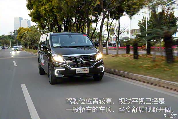 东风风行 风行M7 2022款 领爵款 2.0T 自动公爵版