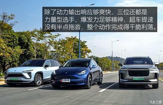 特斯拉中国 Model Y 2021款 长续航全轮驱动版