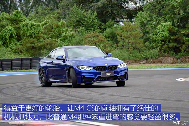 寶馬M 寶馬M4 2018款 M4 CS 寶馬M 寶馬M4 2018款 M4 CS