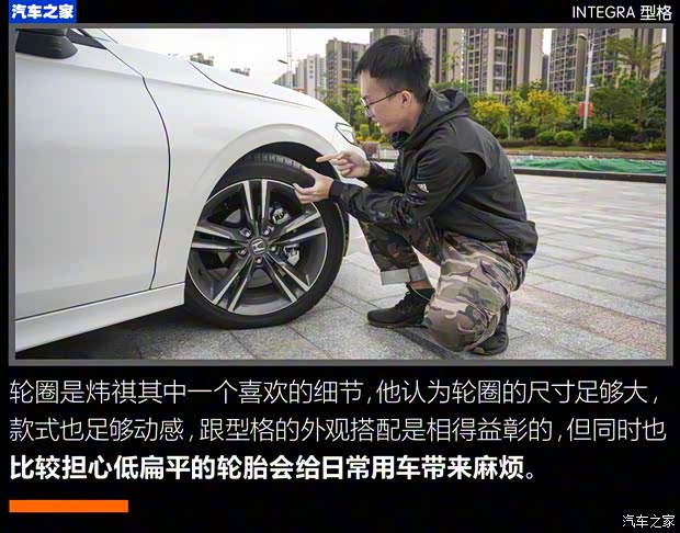 广汽本田 型格 2022款 240TURBO CVT尊享版