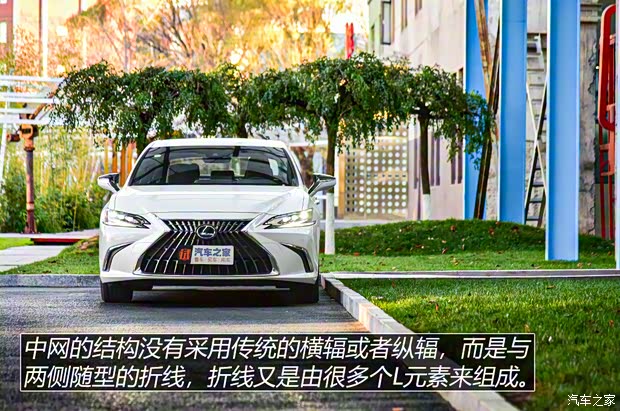 雷克萨斯 雷克萨斯ES 2021款 300h 尊享版 雷克萨斯 雷克萨斯ES 2021款 300h 尊享版