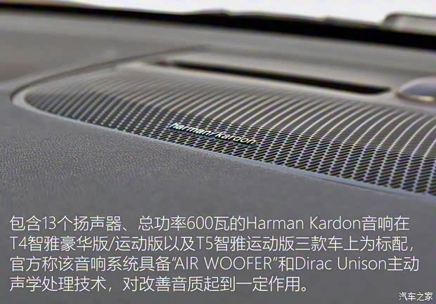 沃爾沃亞太 沃爾沃XC40 2020款 T5 四驅(qū)智雅運(yùn)動版