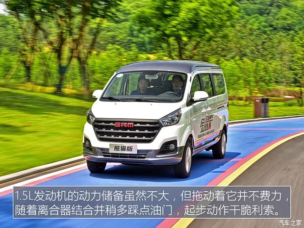 華晨鑫源 金海獅M 2022款 旅行獅 5座 華晨鑫源 金海獅M 2022款 旅行獅 5座