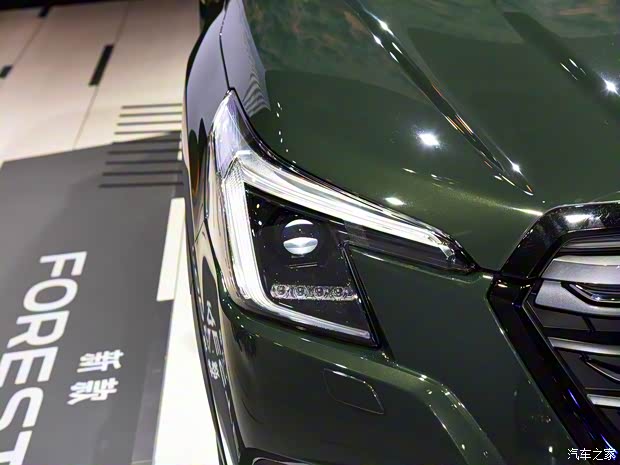 斯巴魯 森林人 2022款 2.0i 旗艦版EyeSight