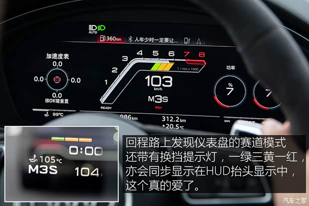 Audi Sport 奥迪RS 4 2020款 RS 4 2.9T Avant