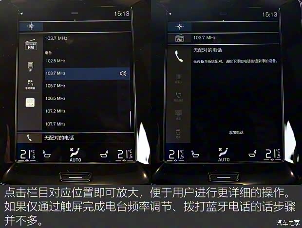 沃爾沃亞太 沃爾沃XC40 2020款 T5 四驅(qū)智雅運(yùn)動版