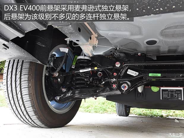 东南汽车 东南DX3新能源 2018款 EV400 旗舰版