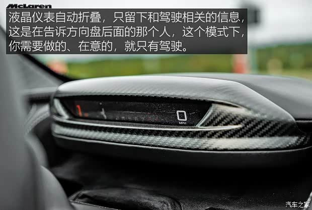 迈凯伦 迈凯伦720S 2019款 4.0T Spider 迈凯伦 迈凯伦720S 2019款 4.0T Spider