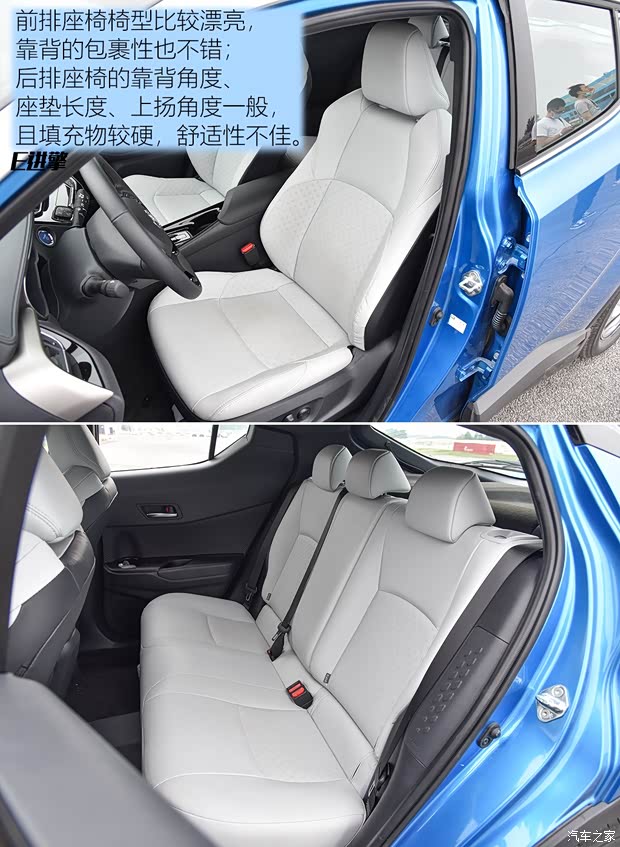 一汽豐田 奕澤IZOA E進擎 2019款 基本型