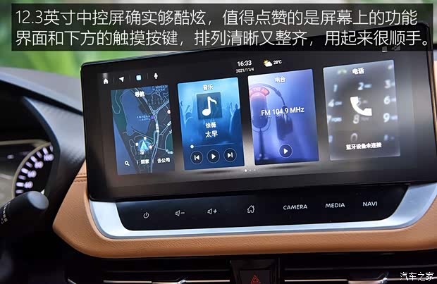 東風日產 軒逸 2022款 e-POWER 超豪華Ultra