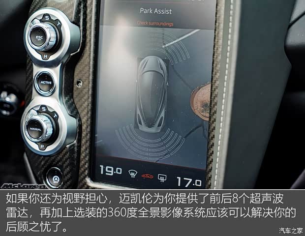 迈凯伦 迈凯伦720S 2019款 4.0T Spider 迈凯伦 迈凯伦720S 2019款 4.0T Spider