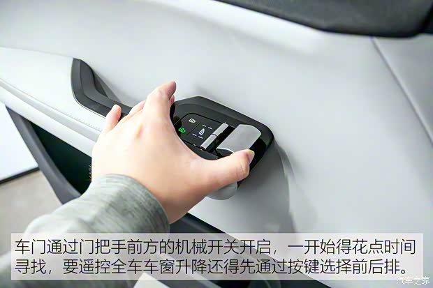 Polestar Polestar 3 2024款 雙電機高性能