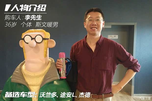 上汽通用雪佛蘭 沃蘭多 2018款 Redline 530T 自動耀享版(5+2款)