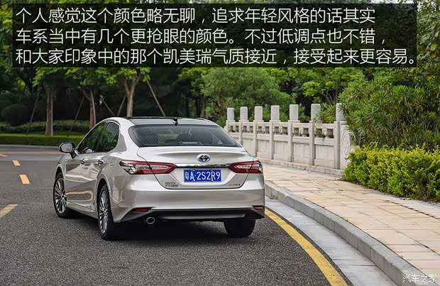 廣汽豐田 凱美瑞 2018款 2.5HQ 旗艦版