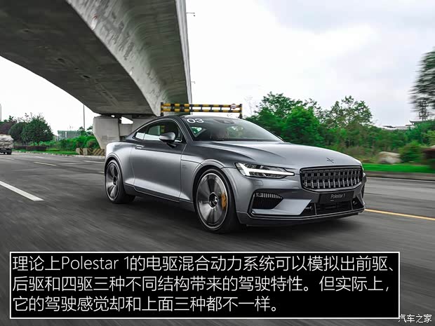 Polestar Polestar 1 2018款 标准型 Polestar Polestar 1 2018款 标准型