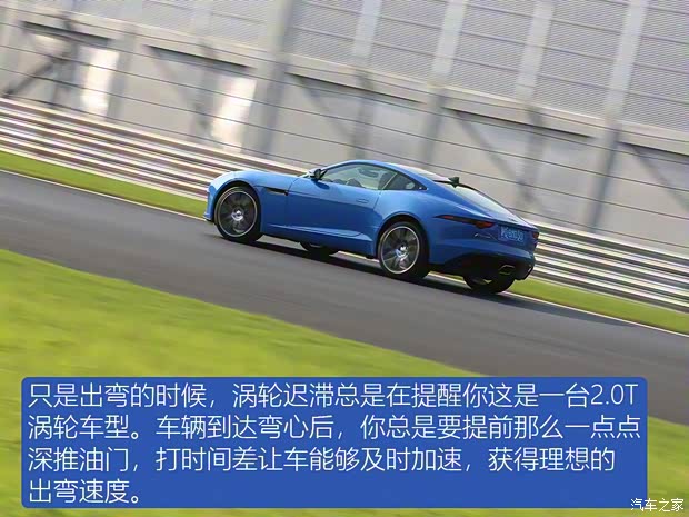 捷豹 捷豹F-TYPE 2019款 2.0T 硬頂版