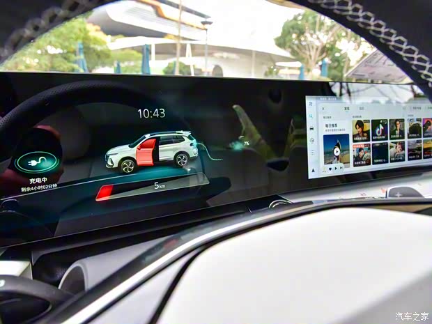 上汽集团 荣威RX5 eMAX 2022款 PHEV无畏尊荣版