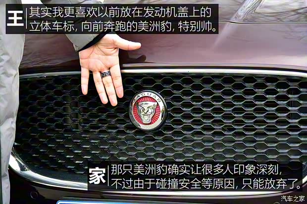 奇瑞捷豹路虎 捷豹XFL 2017款 XFL 2.0T 240PS 豪华版 奇瑞捷豹路虎 捷豹XFL 2017款 XFL 2.0T 240PS 豪华版