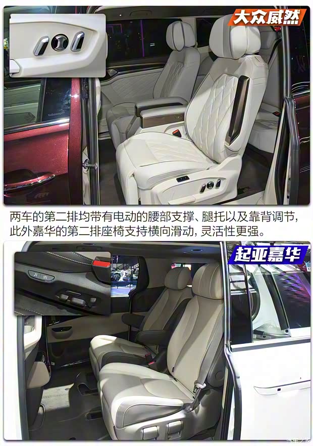 上汽大眾 威然 2020款 380TSI 旗艦版 上汽大眾 威然 2020款 380TSI 旗艦版