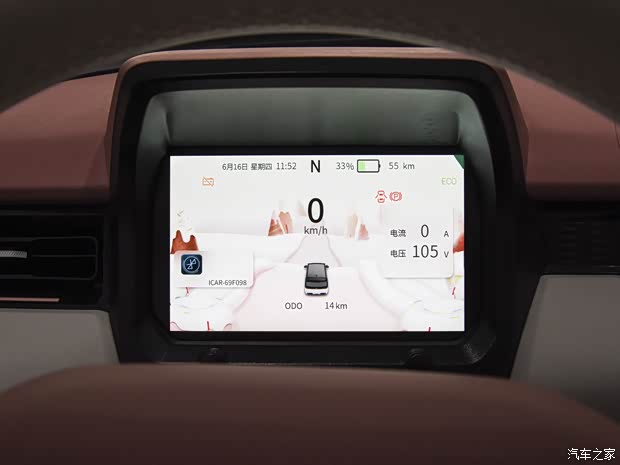 奇瑞新能源 QQ冰淇淋 2022款 桃欢喜 甜桃款